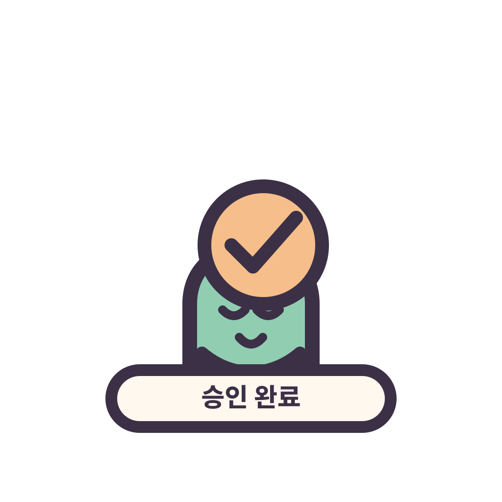 승인 완료 표지를 든 둥근 캐릭터 리라픽스 스티커