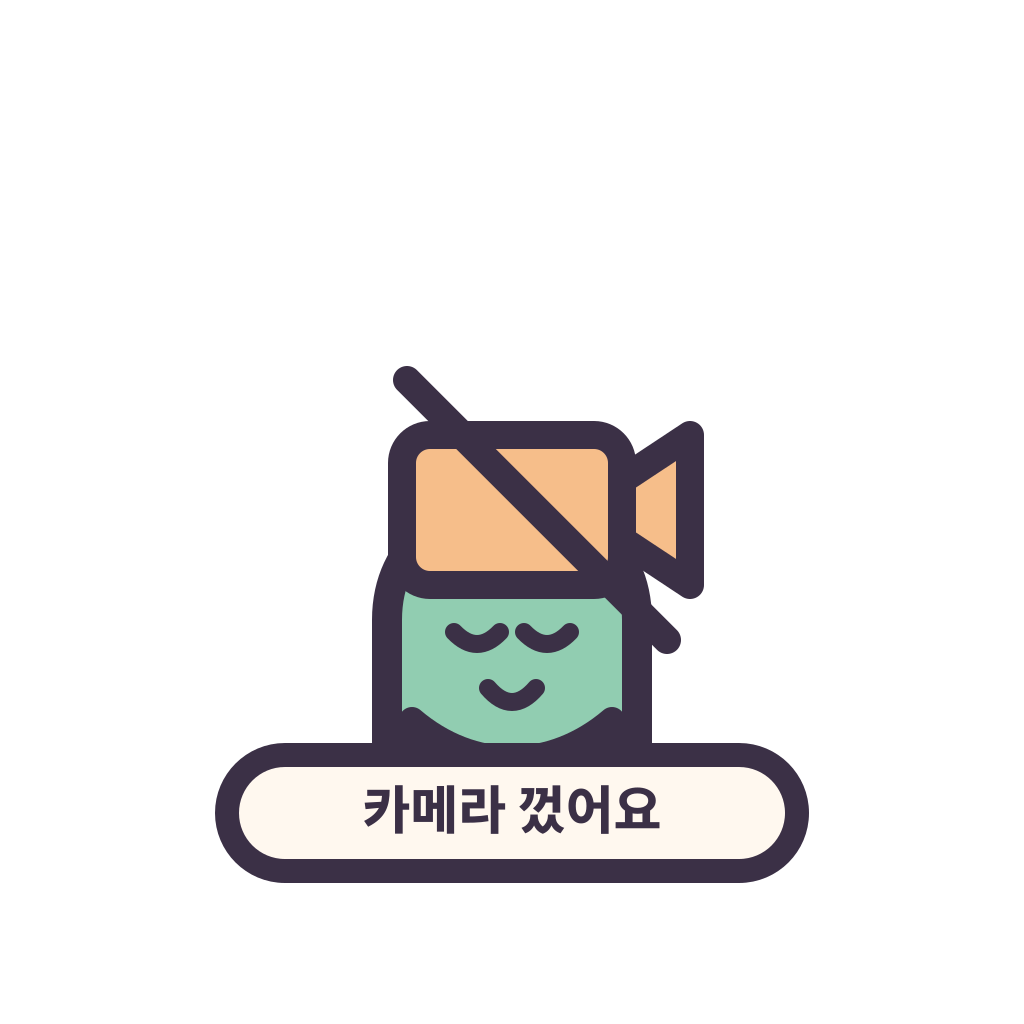 카메라 껐어요 표지를 든 둥근 캐릭터 리라픽스 스티커