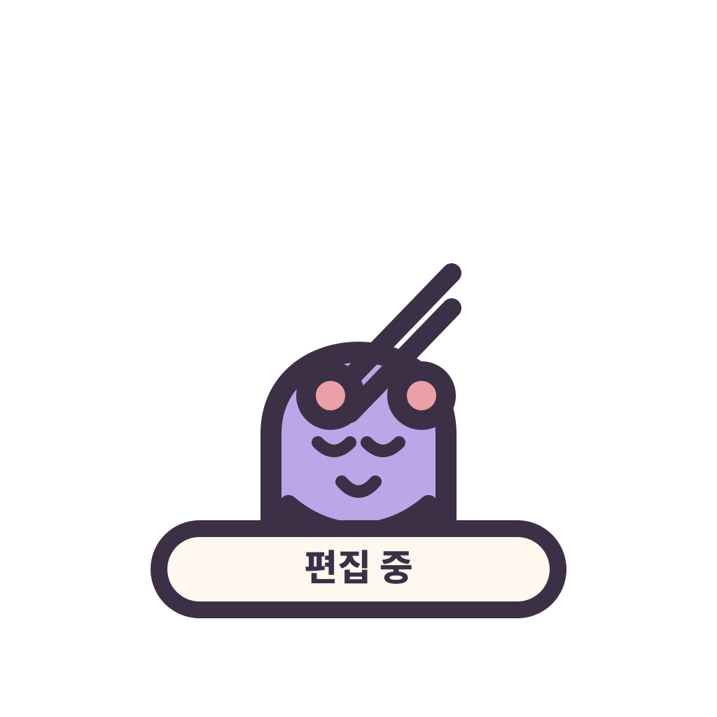 편집 중 표지를 든 둥근 캐릭터 리라픽스 스티커