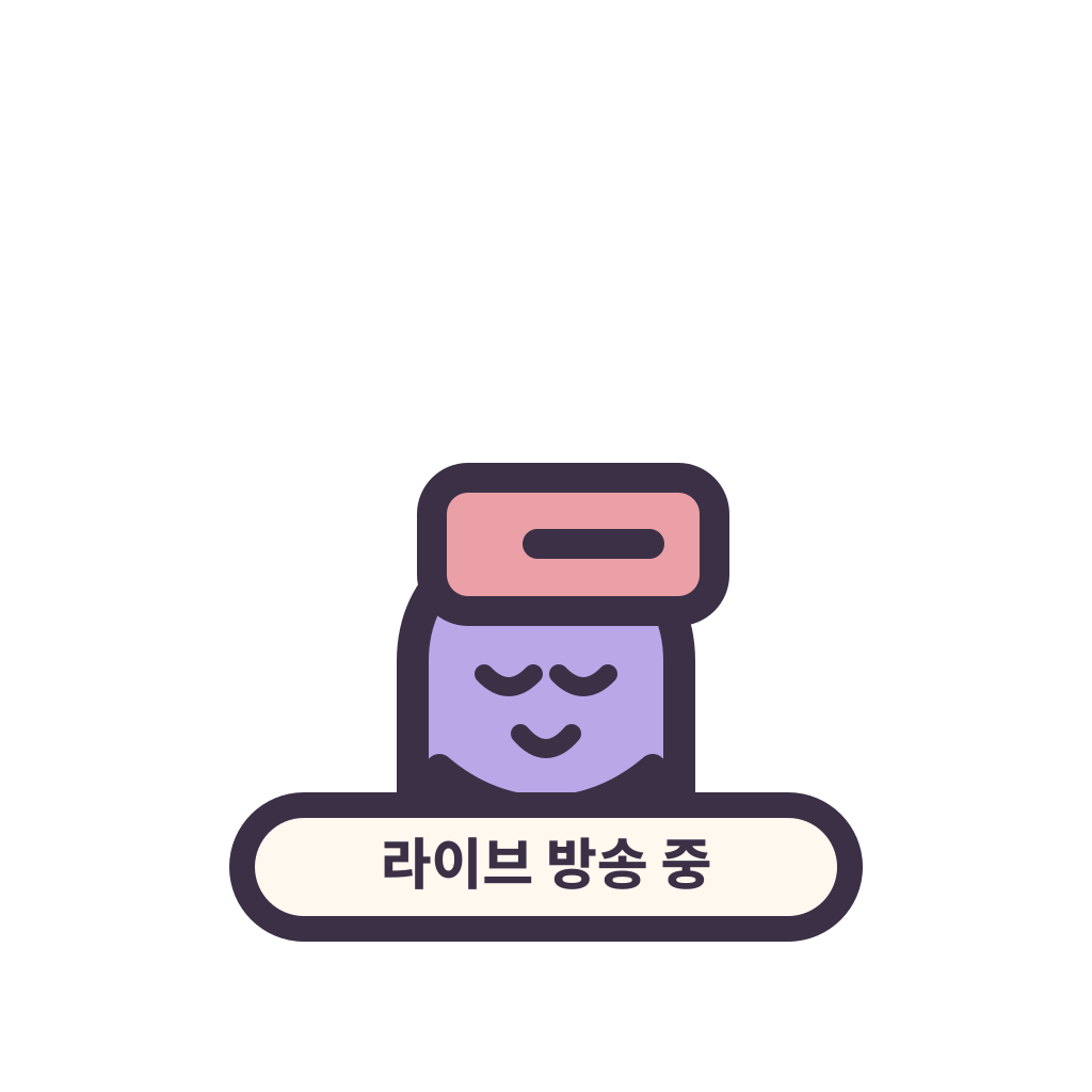 라이브 방송 중 표지를 든 둥근 캐릭터 리라픽스 스티커
