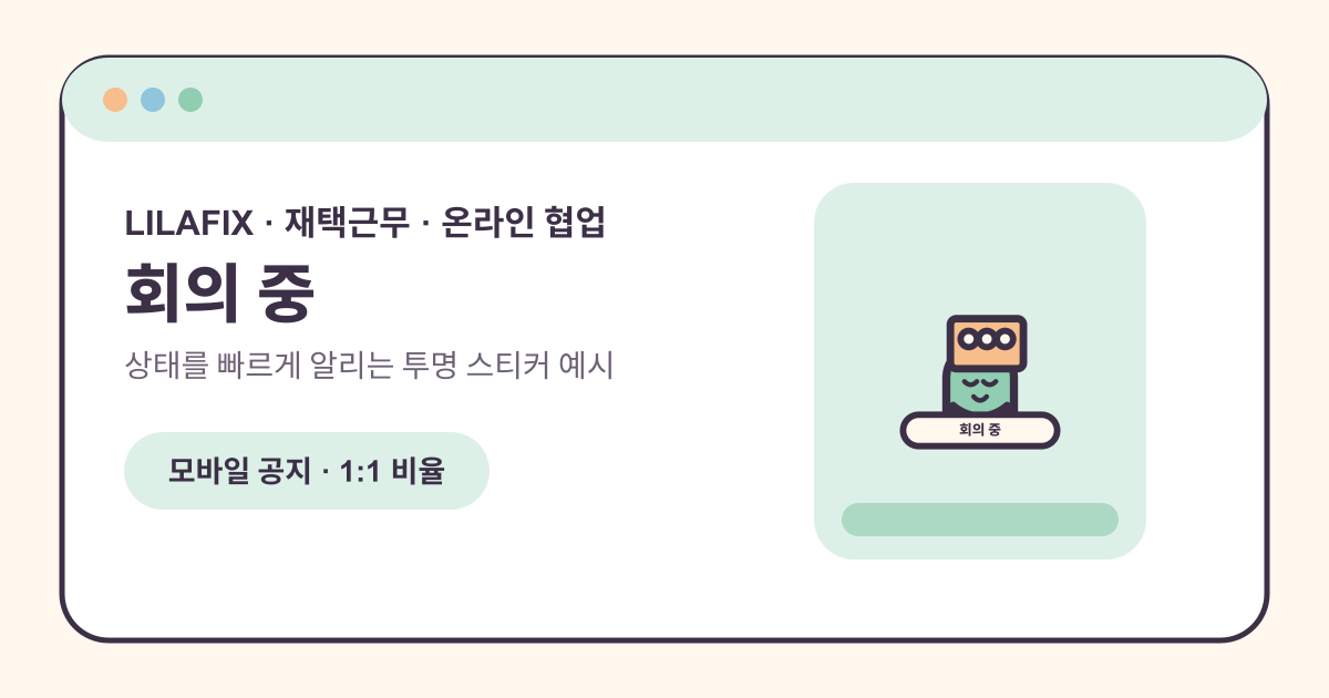 사용 예시