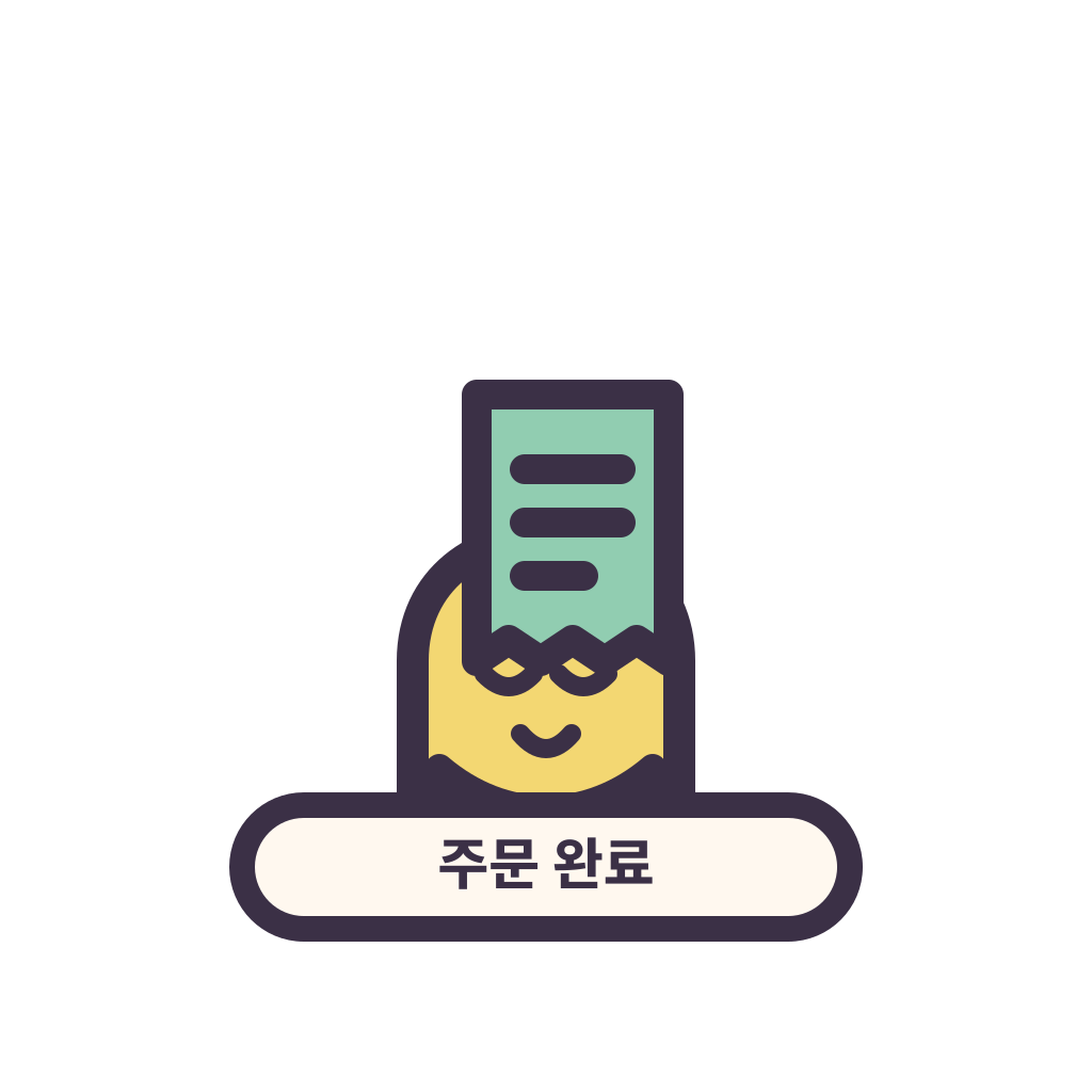 주문 완료 표지를 든 둥근 캐릭터 리라픽스 스티커