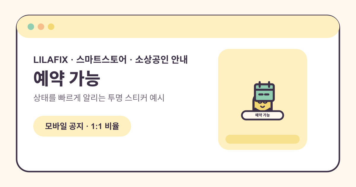 사용 예시
