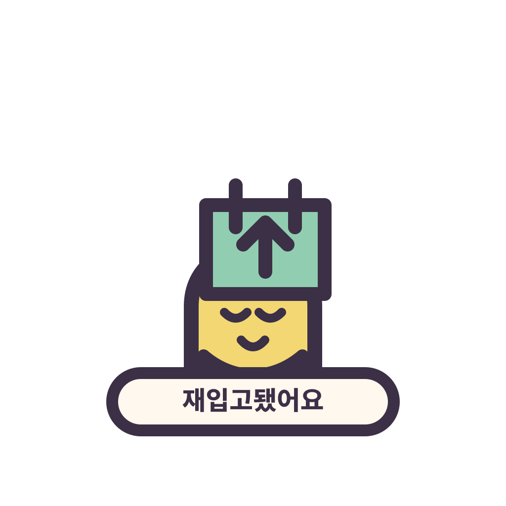 재입고됐어요 표지를 든 둥근 캐릭터 리라픽스 스티커
