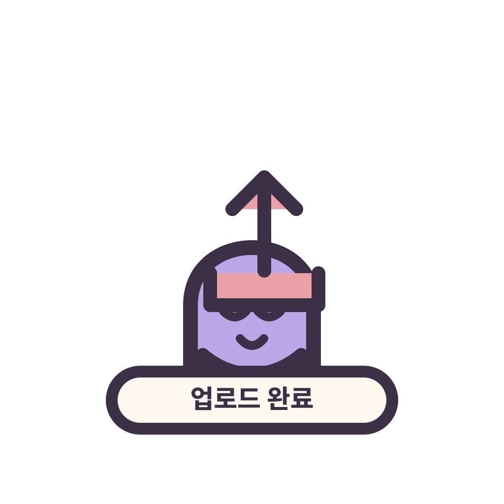 업로드 완료 표지를 든 둥근 캐릭터 리라픽스 스티커