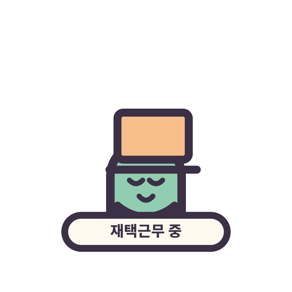 재택근무 중 표지를 든 둥근 캐릭터 리라픽스 스티커